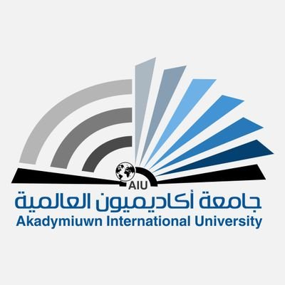 جامعة أكاديميون العالمية (AIU) تطلق وحدة 