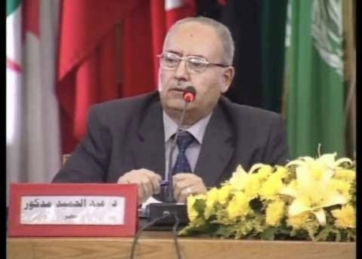 Profesor: Abdulhamid Abdulmoneim Madkour